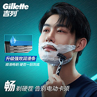 Gillette 吉列 剃须刀手动 锋速3 1刀架2刀头