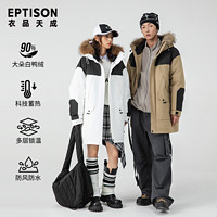 百亿补贴：EPTISON 衣品天成 羽绒服中长款毛领外套男女冬季90%白鸭绒加厚保暖防泼水