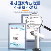 得力热熔胶枪无线儿童手工diy家用热熔胶棒充电式小型电动热溶枪
