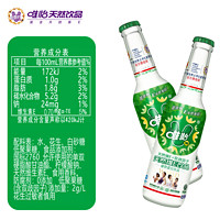 88VIP：viee 唯怡 90玻璃瓶植物蛋白饮料245ml*6瓶