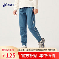 移动端、京东百亿补贴：ASICS 亚瑟士 童装中大童中性款运动裤2024时尚百搭休闲收口运动裤333241083069