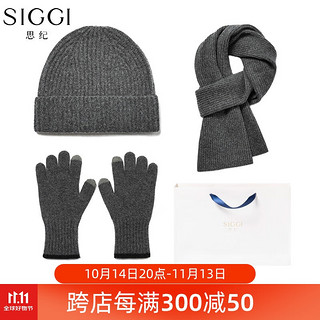 Siggi 男士纯羊毛围巾毛线帽毛线手套三件套装