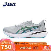 ASICS 亚瑟士 GT-2000 13 男款跑步鞋 1011B861