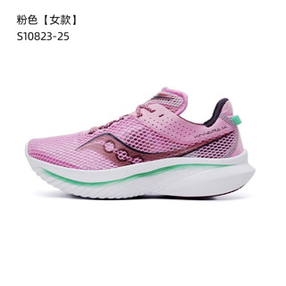 saucony 索康尼 新款KINVARA菁华14跑步鞋透气运动鞋跑鞋女