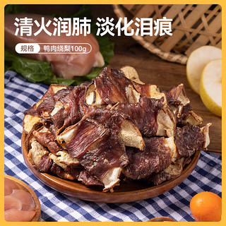 FANKEC 凡可奇 狗狗零食鸡鸭肉干绕紫薯中小型犬泰迪金毛训练励宠物洁齿磨牙棒