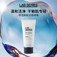 LAB SERIES 朗仕 保湿修护洁面啫喱 100ml