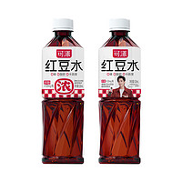 可漾 红豆水530ml*15瓶 0卡0糖0脂无糖饮料