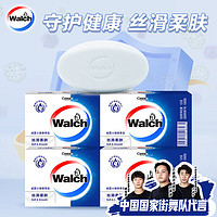 Walch 威露士 健康香皂125g/盒 家用沐浴皂天然植物提取 保护您和您的家人健康 丝柔滑肤（四盒）