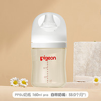 Pigeon 贝亲 婴幼儿宽口径奶瓶 160ml