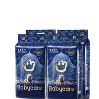 babycare 皇室狮子王国系列 纸尿裤 S58片*4包