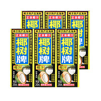 京东零食饮料专场，满59元减15元、79打9折~