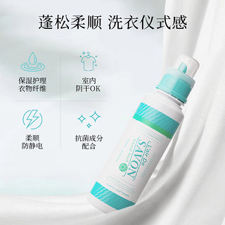 L'air De SAVON 蕾洛莎蕴衣物柔顺剂 纯净皂香 500ml 防静电留香