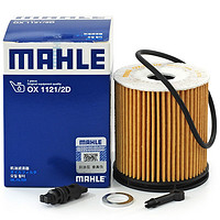 MAHLE 马勒 机油滤芯/滤清器/机油格/机滤OX1121/2D适用于 起亚K3 1.5L（19-23款）