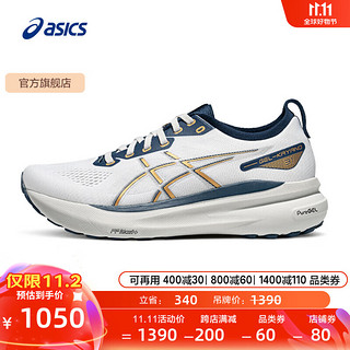 ASICS 亚瑟士 Gel-kayano 31 男子跑鞋 1011B995-021 灰色/金色 42.5