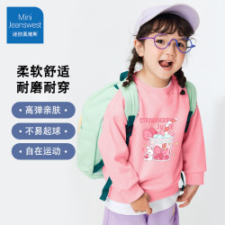JEANSWEST 真维斯 儿童运动卫衣