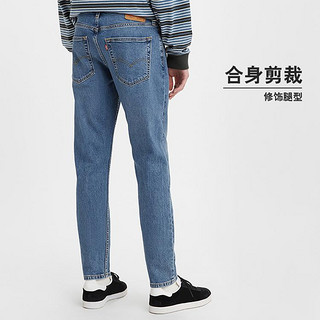 Levi's李维斯男士512修身锥形牛仔裤潮流复古