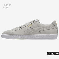 PUMA 彪马 正品当季新款男女时尚舒适休闲运动板鞋 374915-08