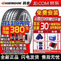 韩泰（Hankook）汽车轮胎 Ventus S1 evo3 K127 C 315/35R21 111Y防爆宝马带星*22年胎