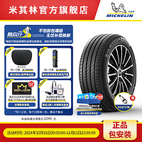 MICHELIN 米其林 轮胎225/55R18 98H TL E PRIMACY ST S1 适配别克 GL8 三菱欧蓝德