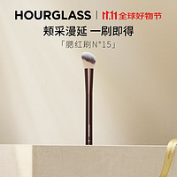 HOURGLASS 腮红刷N15号专业化妆刷易晕染软毛送女友（搭配液体腮红）