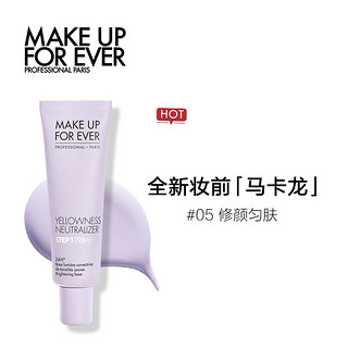 MAKE UP FOR EVER AKE UP FOR EVER 全新清晰无痕蜜粉 8.5g