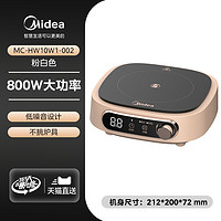 Midea 美的 电陶炉新款煮茶器家用多功能迷你小型电磁炉电热烧水煮茶炉