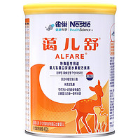 Nestlé 雀巢 蔼儿舒婴儿配方粉400g*2罐牛奶蛋白过敏缓解腹泻乳糖不耐受