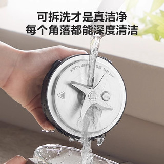 【李佳琦超级时尚节】苏泊尔快拆洗破壁机