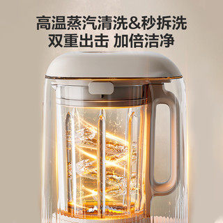 【李佳琦超级时尚节】苏泊尔快拆洗破壁机