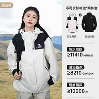 CAMEL 骆驼 户外冲锋衣三合一女防风防水登山服保暖夹克进藏外套