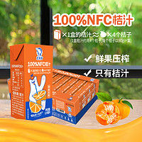 88VIP：北冰洋 100%NFC桔汁125ml*4盒