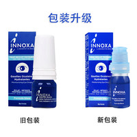 INNOXA 法国INNOXA爱若莎人鱼眼泪滴眼液清澈滋润舒缓疲劳10ml*2