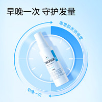 BAILLEUL 巴约尔 法国小白管米诺地尔酊搽剂2%生发液60ml