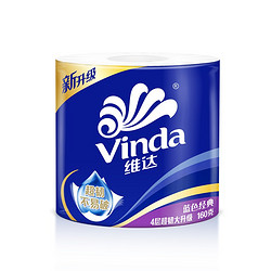 Vinda 维达 蓝色经典有芯卷纸4层160克20卷卫生纸卷纸