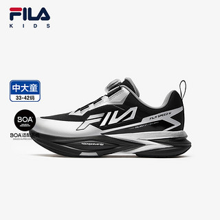 FILA 斐乐 KIDS斐乐童鞋儿童跑步鞋2024冬季新款男女大童旋钮BOA运动鞋