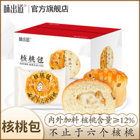 味出道核桃酸奶夹心面包营养早餐代餐夜宵充饥休闲零食品吐司
