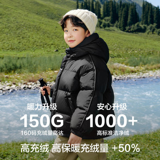 左西男童羽绒服2024儿童冬季女童短款白鸭绒银离子连帽三防外套冬