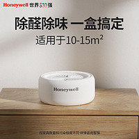 Honeywell 除甲醛清除剂新房家用去甲醛吸异味装修除味活性炭包神器