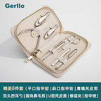 Gerllo 德国指甲刀套装家用修脚趾甲沟剪工具炎专用鹰嘴钳挖耳勺