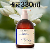 88VIP：LYCOCELLE 绽家 内衣洗衣液300ml（爱丽丝梦境）内衣裤抑菌除菌去血渍