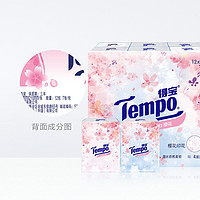 88VIP：Tempo 得宝 empo得宝手帕纸限定樱花味印花纸巾便携纸7张*12包