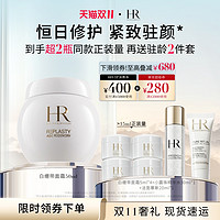 HELENA RUBINSTEIN 赫莲娜 干预式系列 活颜修护舒润日霜