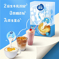 88VIP：Nestlé 雀巢 特浓牛乳胶囊8颗*1盒