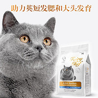 CATIDEA 猫乐适 C89英短猫粮发腮配方粮幼猫成猫2kg宠物通用型猫粮