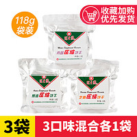 GSY 冠生园 压缩饼干118g*3袋葱油肉蓉芝麻味户外饱腹抗饿干粮充饥零食