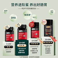 COMVITA 康维他 麦卢卡蜂蜜UMF5+250g新西兰礼盒装送礼