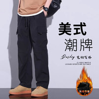 FSSYANLIEN 冬加绒潮牌宽松直筒阔腿休闲裤