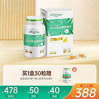 Nature's Bay 天然博士 金标藻油dha婴幼儿儿童新生儿成人可用软胶囊含100mgDHA