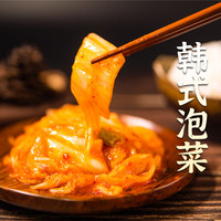 88VIP：还口以 腌制调味韩式泡菜500g/包*3包腌制菜酸甜微辣