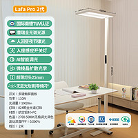 雷士照明 LAFA Pro2代护眼大路灯-110W